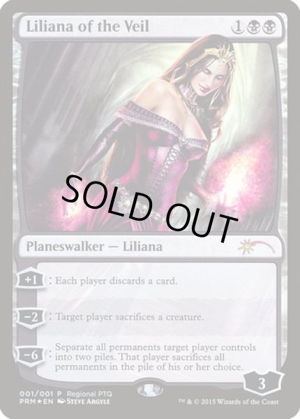 画像1: 【ENG】【Foil】《ヴェールのリリアナ/Liliana of the Veil》[RPTQプロモ] (1)