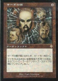 BIGWEB | MTG】日本最大級の激安カードゲーム通販専門店