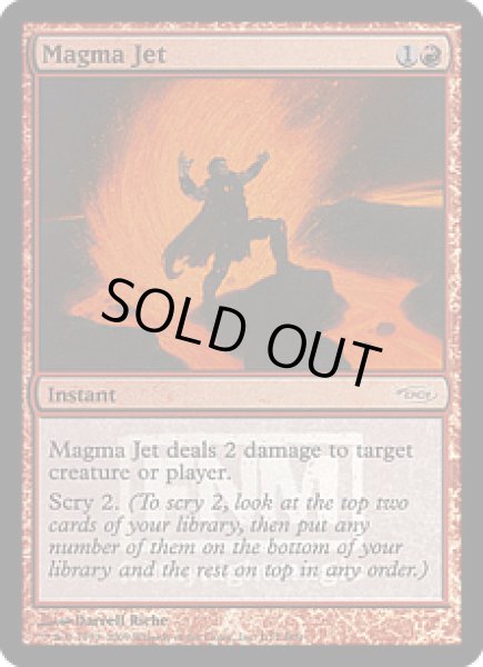 画像1: 【ENG】【Foil】《マグマの噴流/Magma Jet》[FNM] (1)