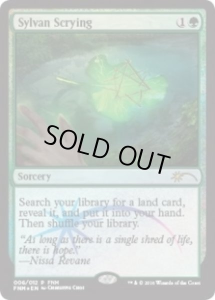 画像1: 【ENG】【Foil】《森の占術/Sylvan Scrying》[FNM] (1)