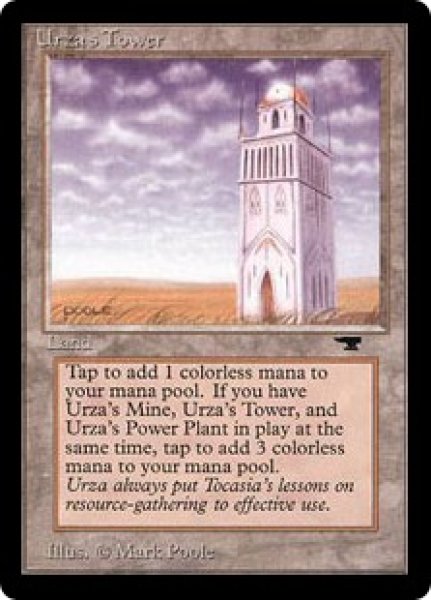 画像1: 【ENG】《ウルザの塔/Urza's Tower》B[ATQ] (1)