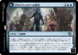 画像1: 【JPN】《アルケヴィオスへの侵攻/Invasion of Arcavios》[MOM] (1)