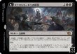 画像1: 【JPN】《イニストラードへの侵攻/Invasion of Innistrad》[MOM] (1)