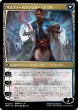 画像2: 【JPN】《新ファイレクシアへの侵攻/Invasion of New Phyrexia》 [MOM] (2)