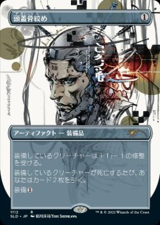 霊体の先達/Karmic Guide》[EMA] 白R | 日本最大級 MTG通販