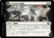 画像1: 【JPN】《ドミナリアへの侵攻/Invasion of Dominaria》[MOM] (1)