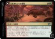 画像1: 【JPN】《エルガモンへの侵攻/Invasion of Ergamon》[MOM] (1)