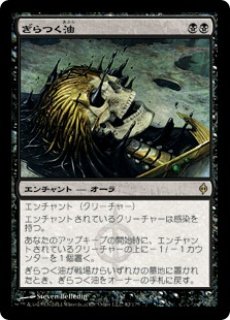 素晴らしい品質 JPN】《死の溜まる地、死蔵/Shizo, Death's Storehouse》[CHK 土地
