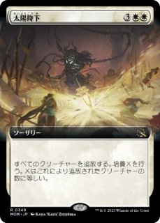 053)《放浪の騎士、バーラン/Balan, Wandering Knight》[J22] 白R | 日本最大級 MTG通販サイト「晴れる屋」