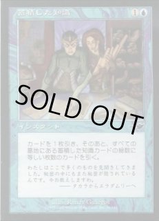 JPN】《ドラゴン変化/Form of the Dragon》[SCG] - カードショップ抜忍