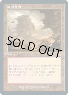 旧枠 - カードショップ抜忍 旧枠 - カードショップ抜忍