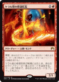 242)□プロモスタンプ付□《アガサの魂の大釜/Agatha's Soul Cauldron》[Pスタンプ_WOE] 茶R | 日本最大級 MTG 通販サイト「晴れる屋」