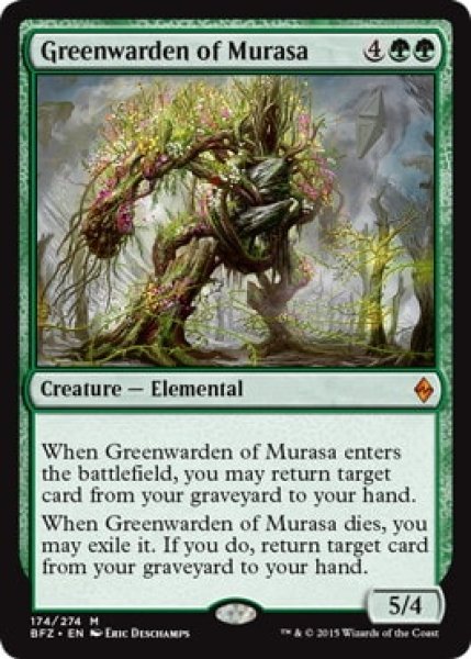 画像1: 【ENG】《ムラーサの緑守り/Greenwarden of Murasa》[BFZ] (1)