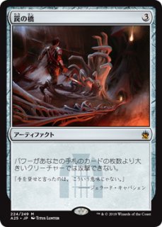 マスターズ25th - カードショップ抜忍 (Page 1) マスターズ25th - カードショップ抜忍 (Page 1)
