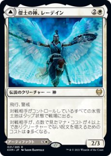 ENG】【Foil】《出産の殻/Birthing Pod》[ジャッジ褒賞