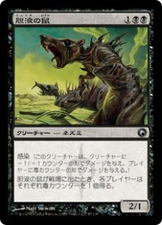 英語版]《モックス・アンバー/Mox Amber》(DOM) - MTGシングル