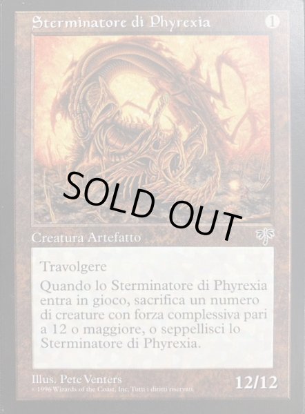 画像1: 【ITA】《ファイレクシアン・ドレッドノート/Phyrexian Dreadnought》[MIR] (1)