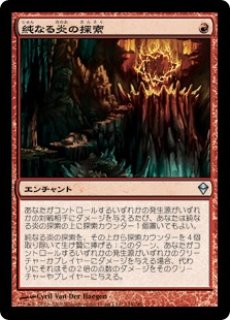 Foil - カードショップ抜忍