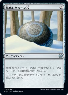 MTG】 金属海の沿岸/Seachrome Coast(英語版) （レア） の買取