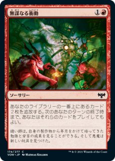 Foil - カードショップ抜忍