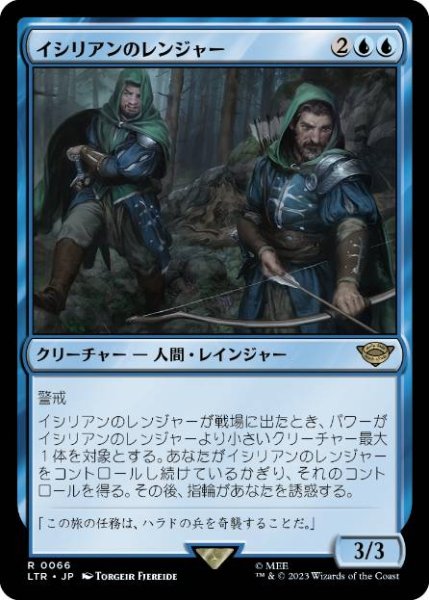 画像1: 【JPN】【Foil】《イシリアンのレンジャー/Rangers of Ithilien》[LTR] (1)