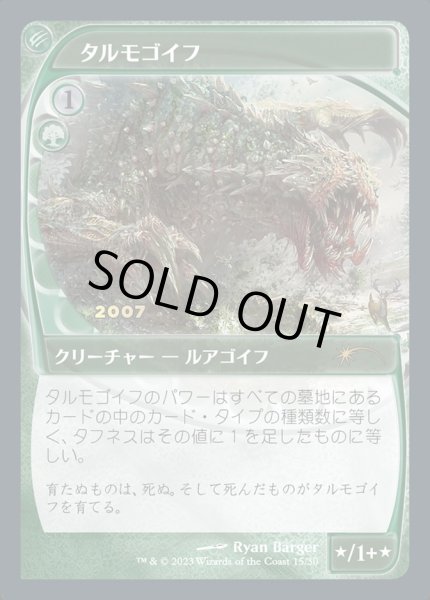 JPN】【Foil】《タルモゴイフ/Tarmogoyf》[30周年プロモ