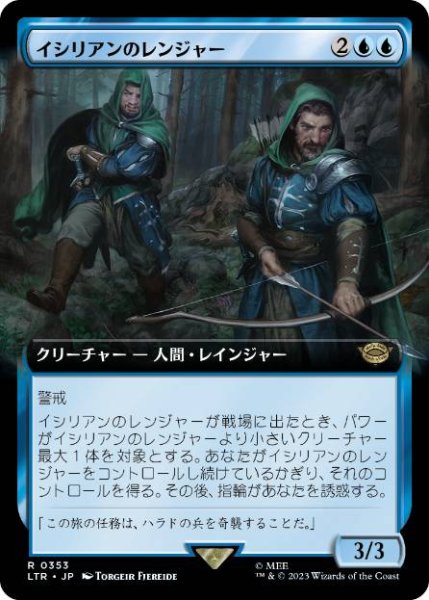 画像1: 【JPN】■拡張アート■《イシリアンのレンジャー/Rangers of Ithilien》[LTR] (1)