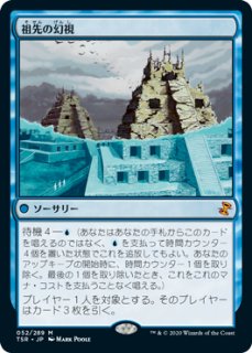 MTG《落盤/Cave-In(MMQ)》日本語 Foil ※プレイ用 | 高岡サブカルチャーズオンラインショップ
