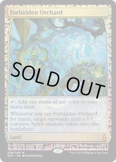 Zendikar Expeditions - カードショップ抜忍