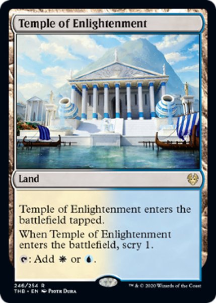 画像1: 【ENG】《啓蒙の神殿/Temple of Enlightenment》[THB] (1)