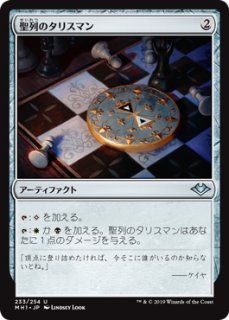 JPN】□拡張アート□《変化の狂信者/Metamorphosis Fanatic