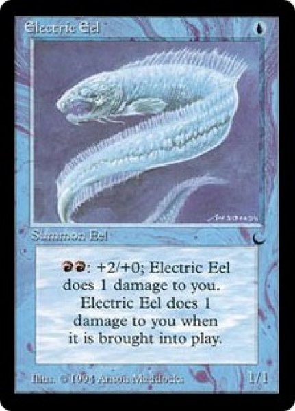 画像1: 【ENG】《Electric Eel》[DRK] (1)