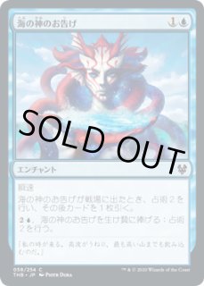 サプライ】『放浪皇のお花見キャンペーン』(ナーセット＆放浪皇