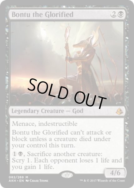 画像1: 【ENG】【Foil】《栄光の神バントゥ/Bontu the Glorified》[AKH] (1)