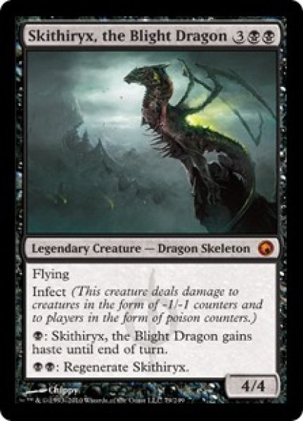画像1: 【ENG】《荒廃のドラゴン、スキジリクス/Skithiryx, the Blight Dragon》[SOM] (1)