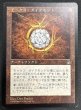 画像1: 【JPN】《モックス・ダイアモンド/Mox Diamond》Water[STH] (1)