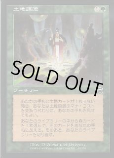 spellseeker_en_e4e2a079b2.jpg