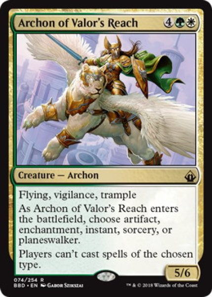 画像1: 【ENG】《武勇の場の執政官/Archon of Valor's Reach》[BBD] (1)
