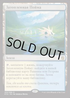 ENG】【Foil】《破壊放題/Shattering Spree》[GPT] - カード