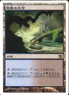 Foil - カードショップ抜忍