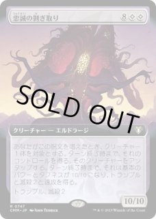Amazon.co.jp: MTG エルドラージ覚醒 拡張 Foil 日本語 : ホーム