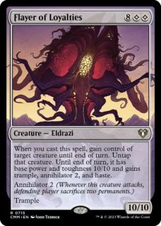 Amazon.co.jp: MTG CMM エルドラージ覚醒 日本語foil 拡張アート