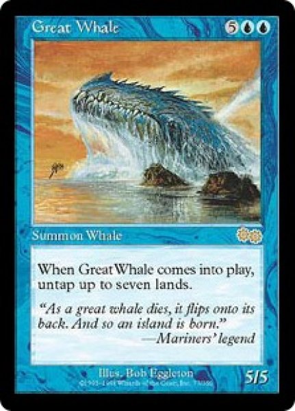 画像1: 【ENG】《巨大鯨/Great Whale》[USG] (1)