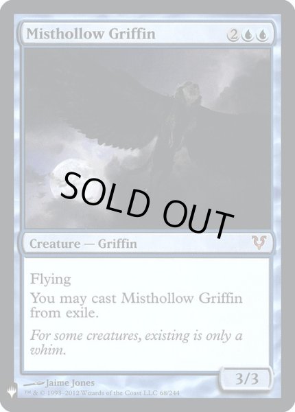 画像1: 【ENG】【Foil】《霧虚ろのグリフィン/Misthollow Griffin》[PWシンボル付き再版] (1)