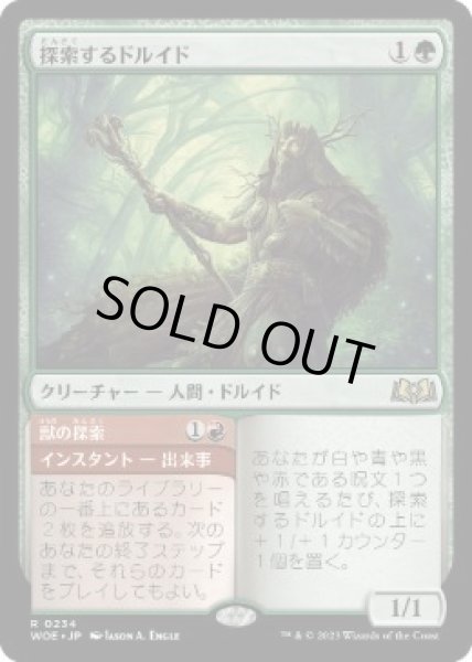 画像1: 【JPN】【Foil】《探索するドルイド/Questing Druid》[WOE] (1)