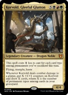 エルドレインの森:統率者 - カードショップ抜忍