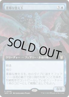 エルドレインの森:統率者 - カードショップ抜忍