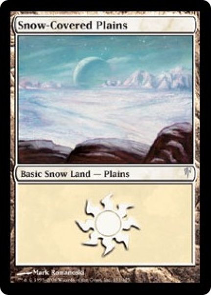 画像1: 【ENG】《冠雪の平地/Snow-Covered Plains》[CSP] (1)
