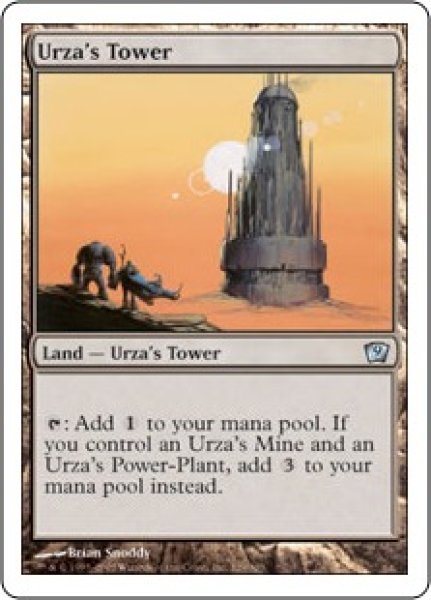 画像1: 【JPN】《ウルザの塔/Urza's Tower》[9ED] (1)