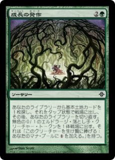 【FOIL/ボーダーレス版】マジックザギャザリング SPG JP 0046 悲嘆 (日本語版 神話レア) モダンホライゾン3 (MTG) -  REALiZE トレカ&ホビー